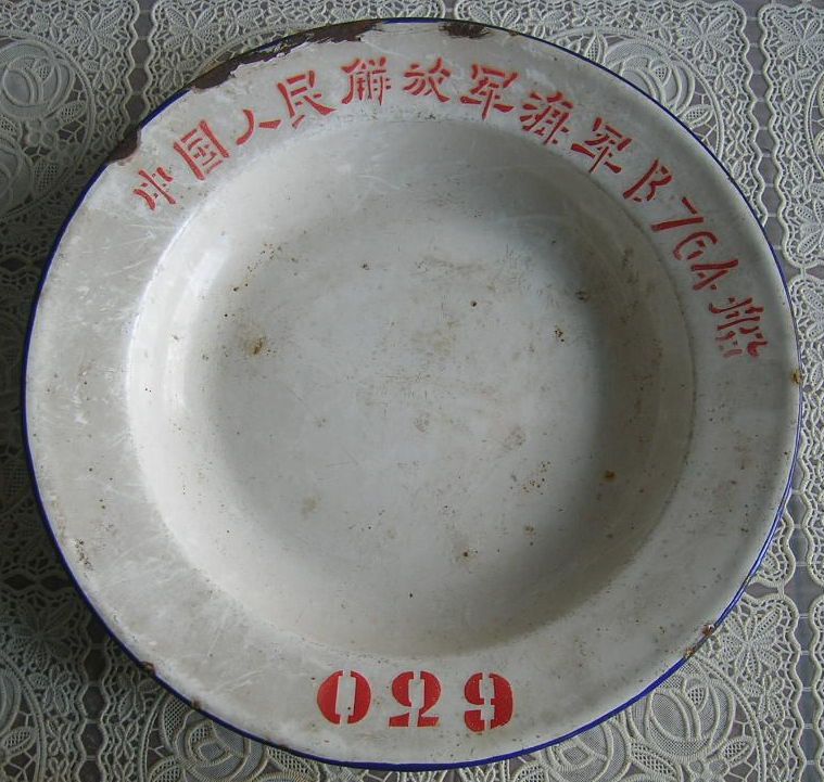 peoples republic of china, peoples liberation navy Warship B764, Plate No. 029