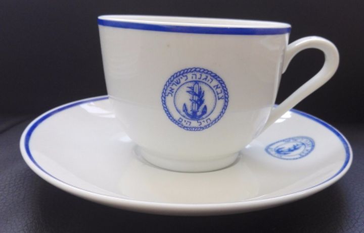 israeli navy cup and saucer