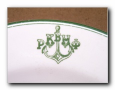 ca 1930's-1946 ww2 russian navy dinner plate topmark